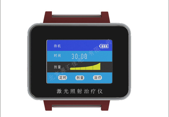 激光治療儀